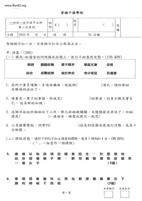 甌脫|甌脫 的意思、解釋、用法、例句